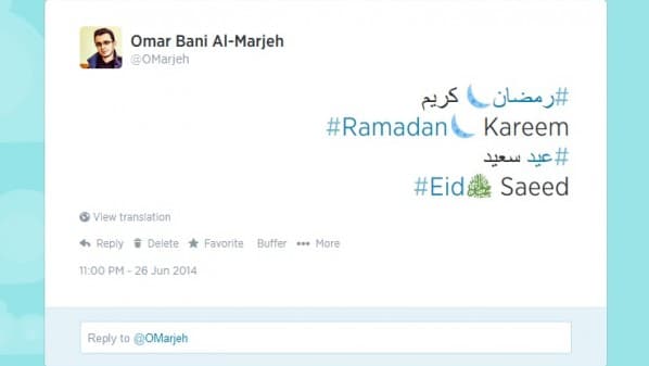 Twitter Ramadan