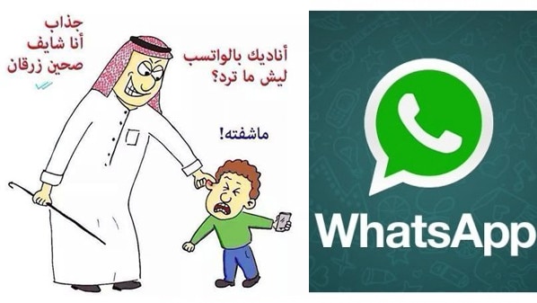 WhatsApp-New-Blue-Mark