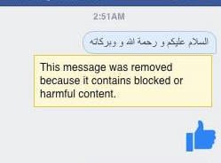 فيس بوك يحجب تحية الإسلام