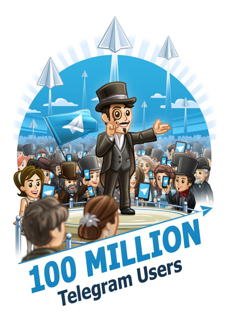 تيليجرام تعلن عن أكثر من 100 مليون مستخدم نشط لخدمتها