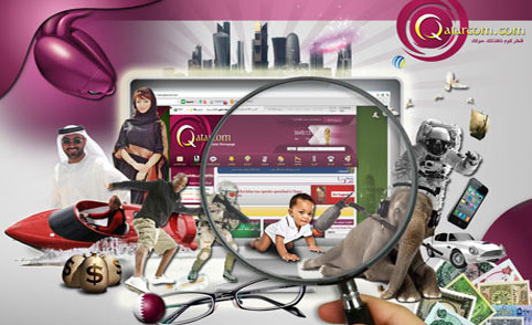إطلاق الموقع الالكتروني الجديد قطـركـوم Qatarcom