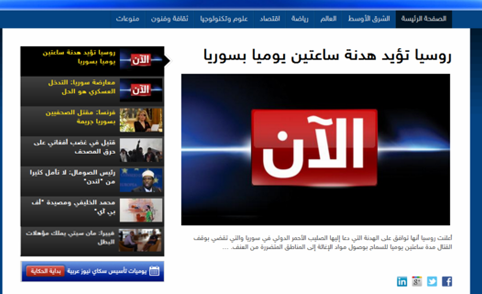 إطلاق الموقع التجريبي لسكاي نيوز عربية