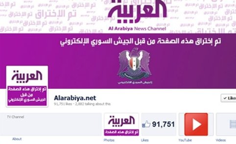 “الجيش السوري الالكتروني" يخترق صفحة "العربية" على فيسبوك