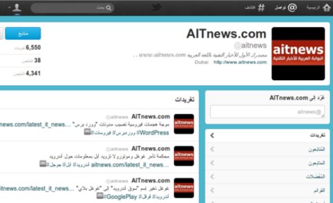 العربية عاجل تويتر