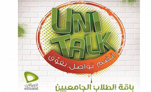 اتصالات تطلق عرض لباقة UniTalk الخاصة بطلاب الجامعات