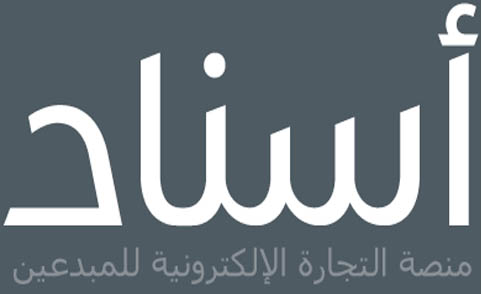 إطلاق منصة أسناد للتجارة الإلكترونية الموجهة للعرب