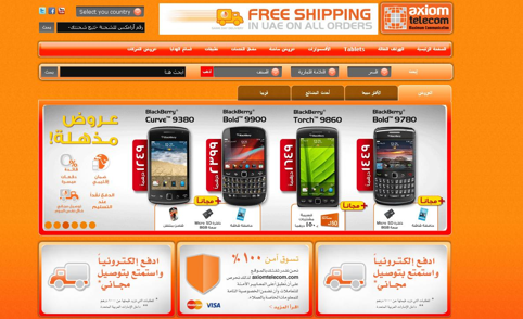 شركة Axiom تُطلق النسخة العربية من متجرها الإلكتروني