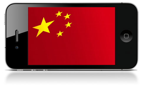 مليار مُستخدم للهواتف المحمولة في الصين