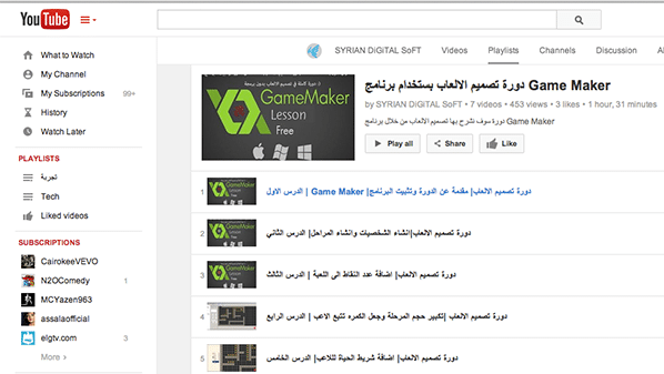 دورة عربية مجانية لتعليم تصميم الألعاب البوابة العربية للأخبار