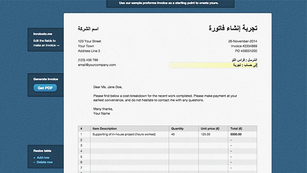 موقع مجاني لإنشاء الفواتير وتحميلها على الحاسب البوابة العربية للأخبار التقنية
