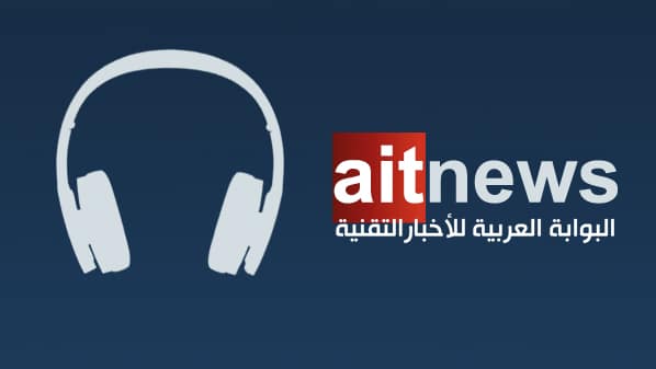 AIT-Radio-(3)