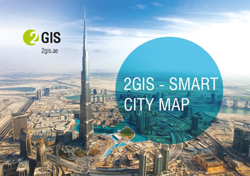 تطبيق 2GIS يُقرّب مدينة عجمان خطوة جديدة نحو مشروع المدينة الذكية المتكامل