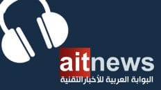 أيقونة النشرة البريدية للبوابة العربية للأخبار التقنية