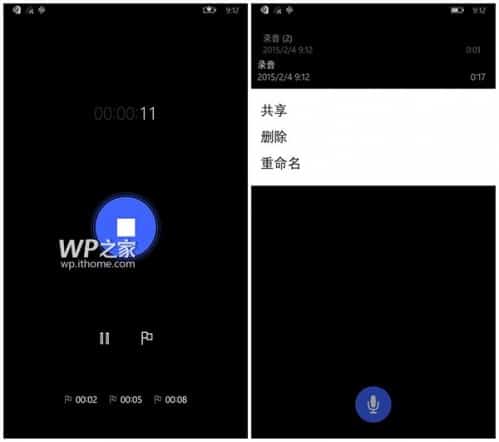 تطبيق تسجيل الأصوات الجديد في ويندوز 10