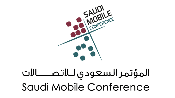 المؤتمر السعودي للاتصالات 2015