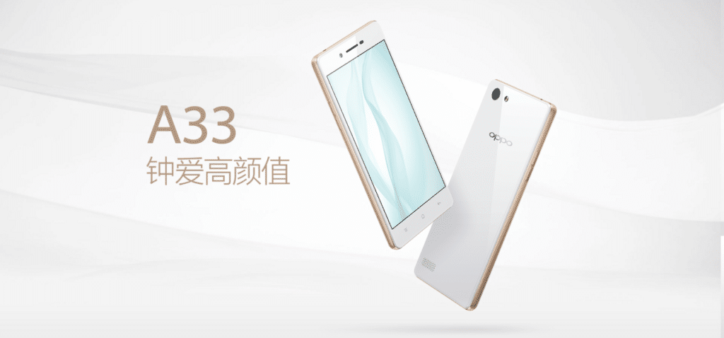 أوبو تطلق الهاتف الذكي منخفض المواصفات Oppo A33 في الصين