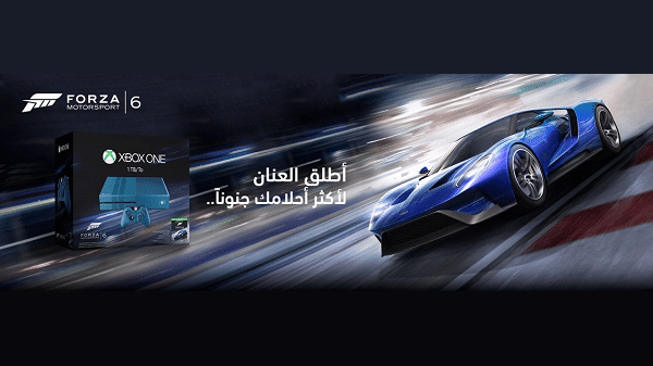 تعريب لعبة Forza Motorsport 6 في تحديث جديد