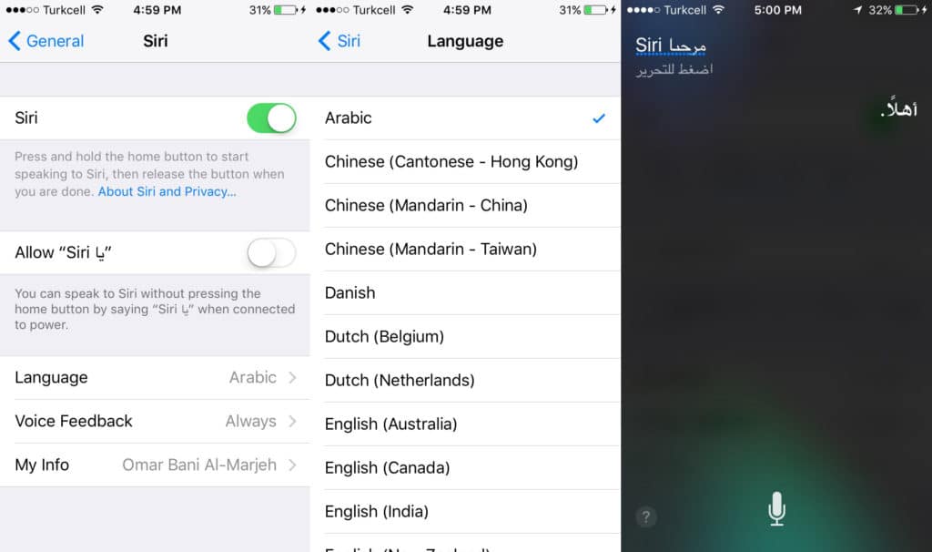 استخدام Siri باللغة العربية على أجهزة iOS