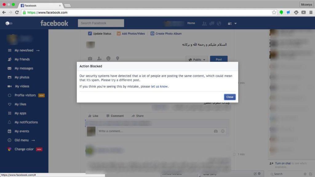 فيسبوك تحجب تحية الإسلام