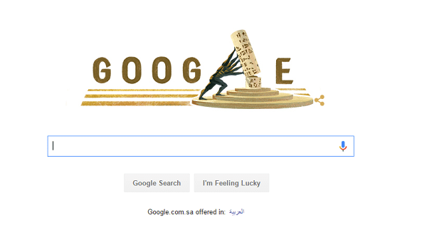 جوجل تحي الذكرى الـ 87 لميلاد النحات العراقي محمد غني حكمت