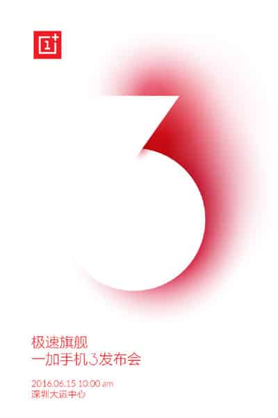 ون بلس تعلن عن إقامة حدث في 15 يونيو للكشف عن ون بلس 3 Oneplus-3-launch