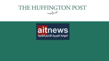 البوابة العربية للأخبار التقنية و هافينغتون بوست عربي