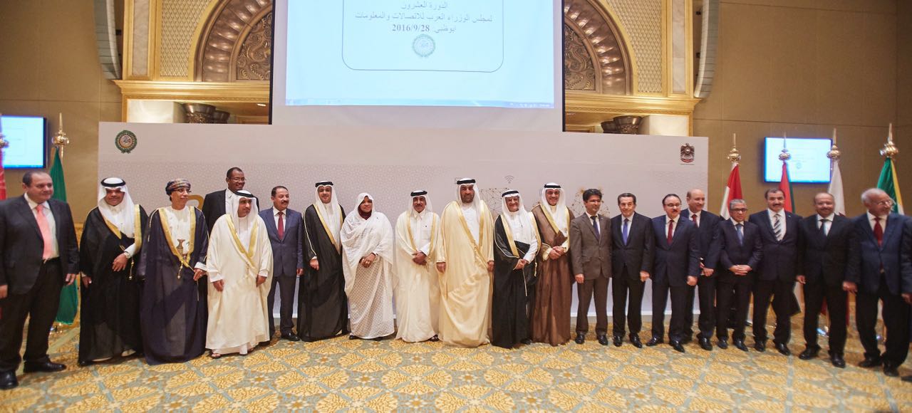 مجلس الوزراء العرب للاتصالات والمعلومات
