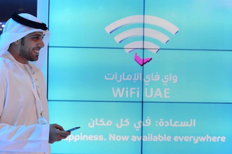 واي فاي الإمارات توفر خدمة واي فاي مجانًا لمدة 7 أيام بمناسبة عيد الفطر