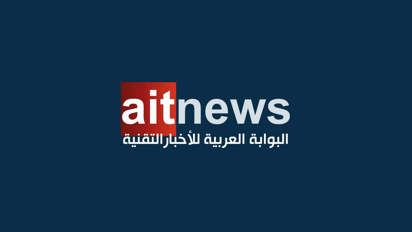 البوابة العربية للأخبار التقنية
