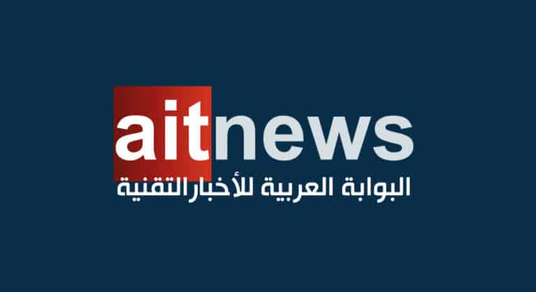 البوابة العربية للأخبار التقنية