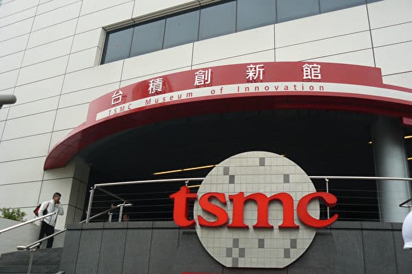 فيروس كمبيوتر يصيب شركة TSMC التايوانية المصنعة للرقائق الإلكترونية لهواتف آيفون