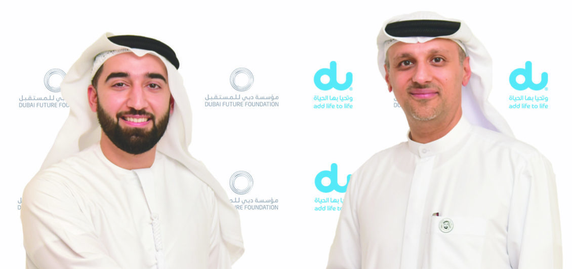 دو تزود مؤسسة دبي للمستقبل بخدمات وحلول متطورة لتمكينها من إدارة عملياتها المؤسسية