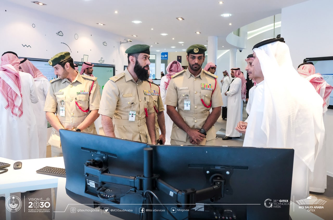 وزارة الداخلية السعودية تختتم مشاركتها الناجحة في جيتكس 2018