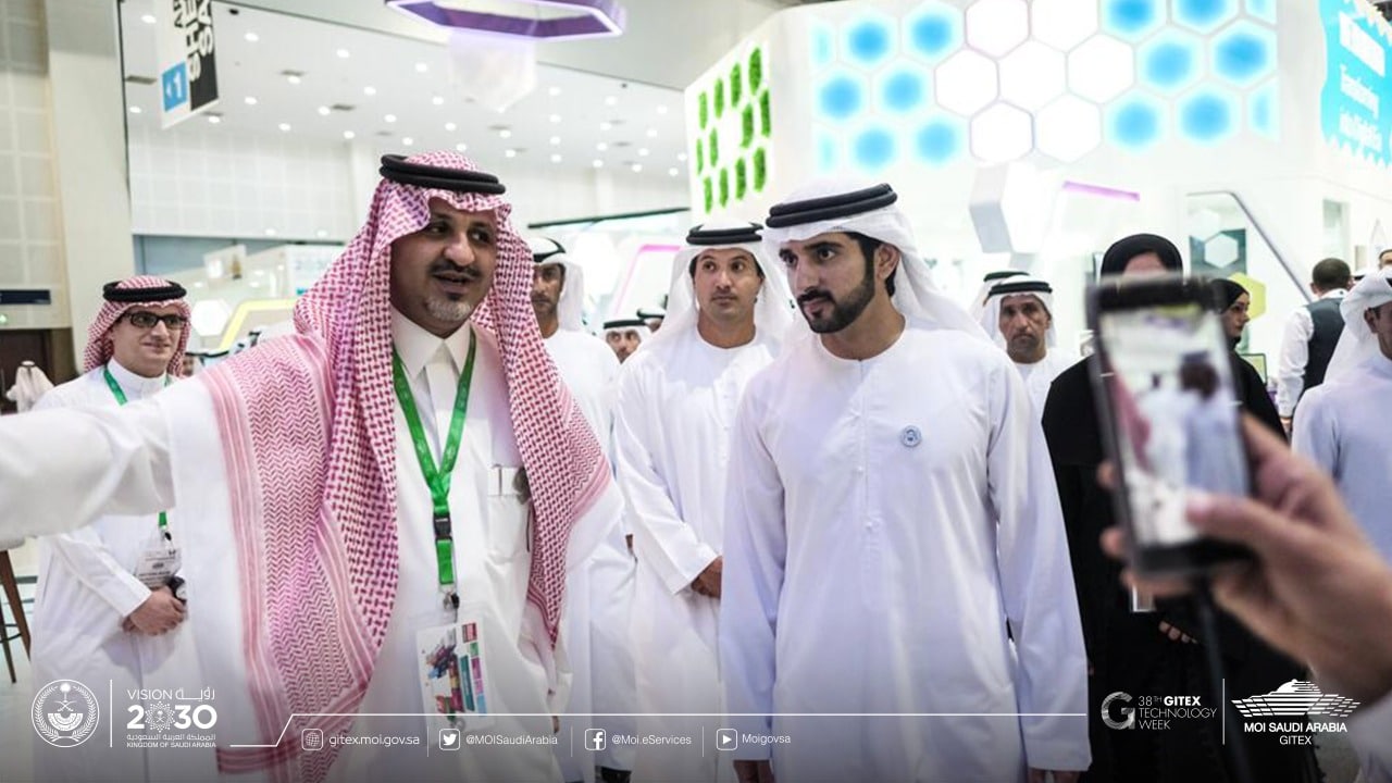 الداخلية السعودية تدشن مشاركتها للعام الرابع في جيتكس 2018