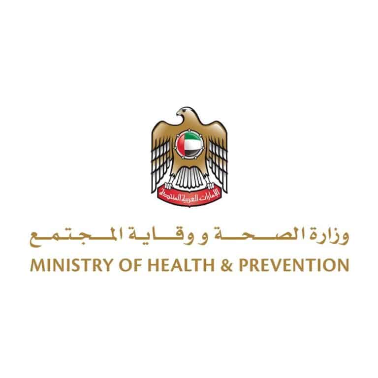 وزارة الصحة ووقاية المجتمع تختتم مشاركتها في جيتكس 2018