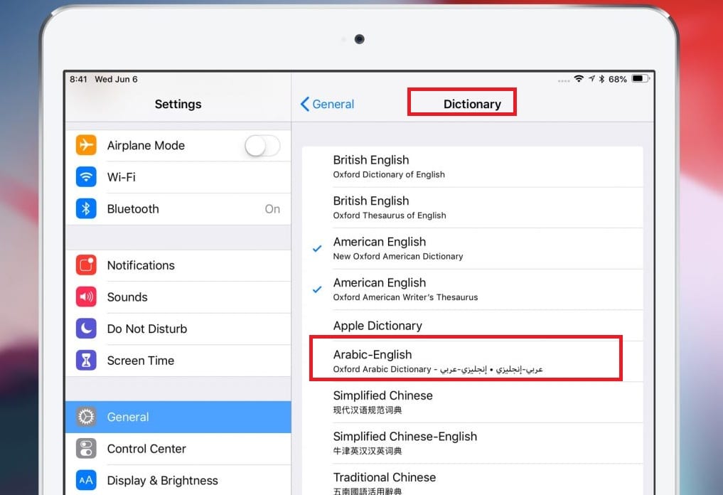 كيفية تفعيل واستخدام قاموس المرادفات المدمج في نظام التشغيل iOS 12