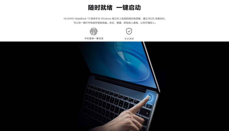 مقارنة شاملة بين حاسوب آبل MacBook Air 2018 وحاسوب هواوي MateBook 13