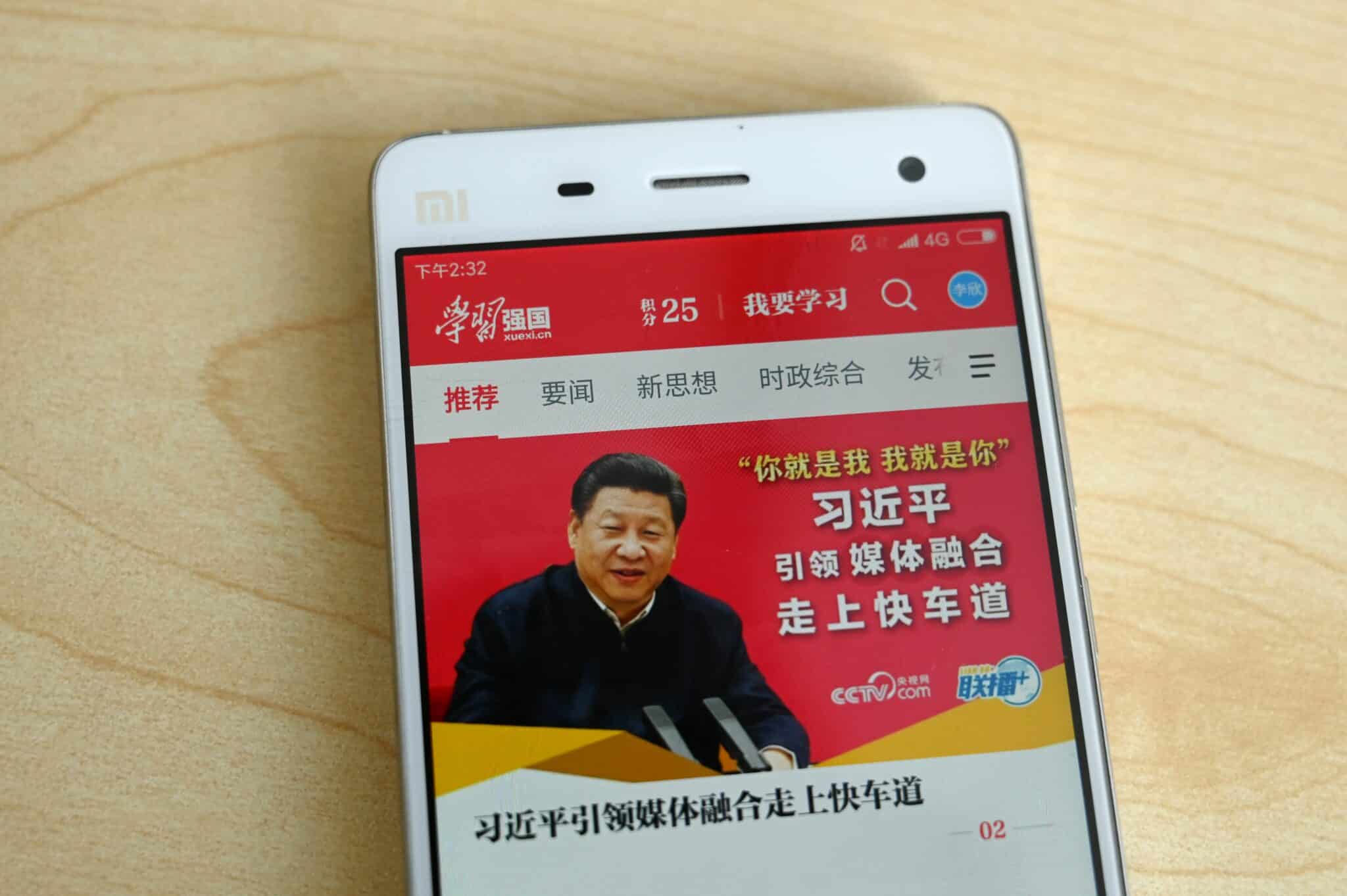 الصين تتجسس على مواطنيها عبر تطبيق الحزب الشيوعي