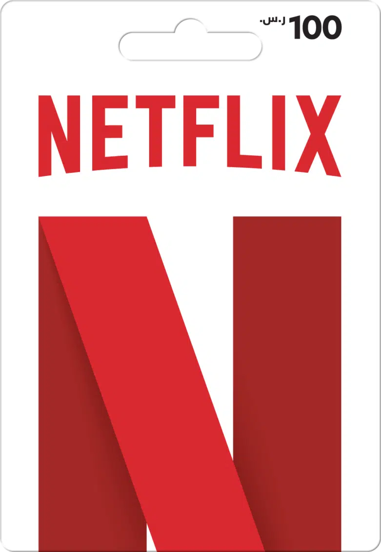 Netflix تطرح بطاقات الهدايا في المملكة العربية السعودية والإمارات AR_SAR-100-781x1130.png