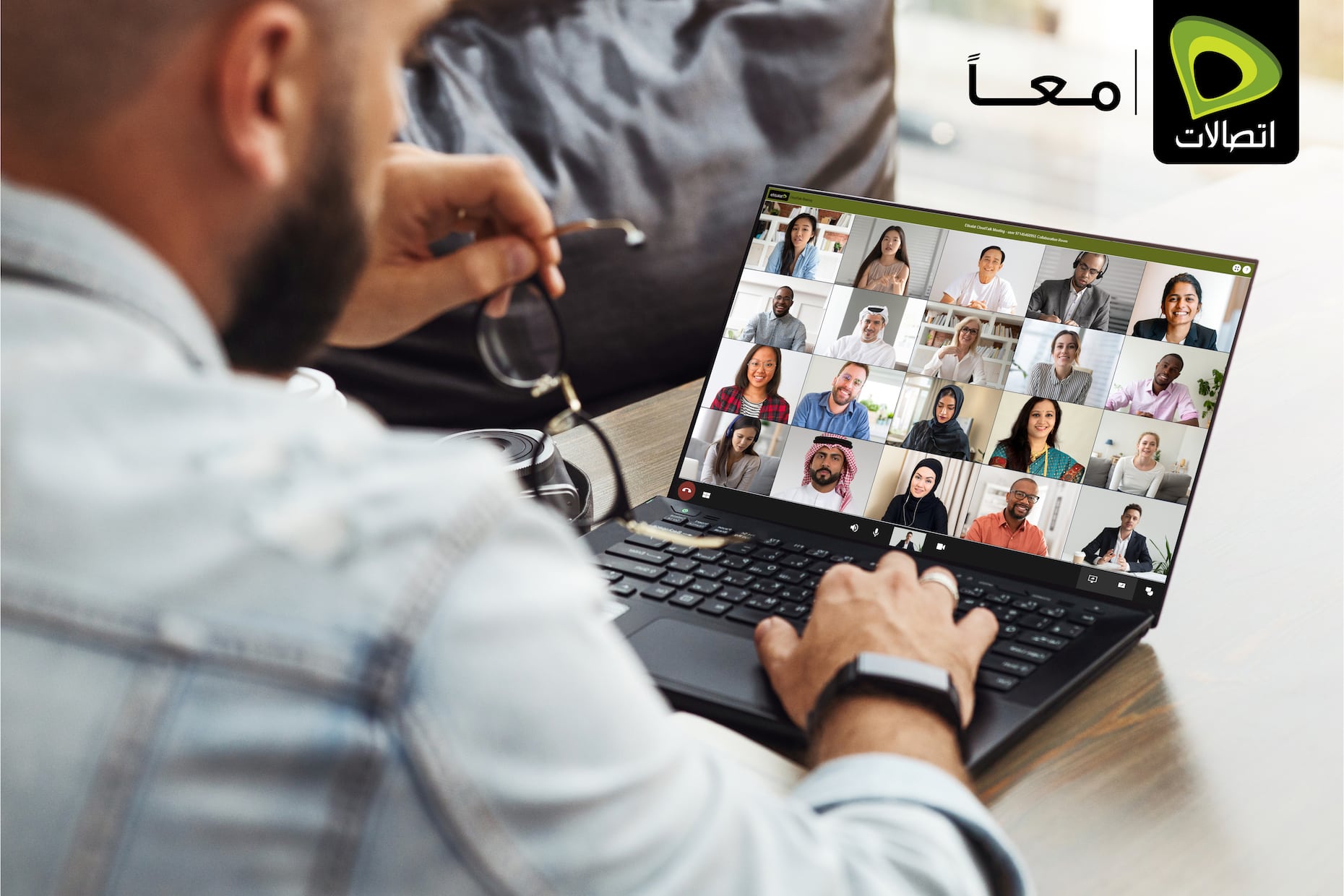 اتصالات ترفع عدد المشاركين إلى 50 في الاجتماع الافتراضي الواحد
