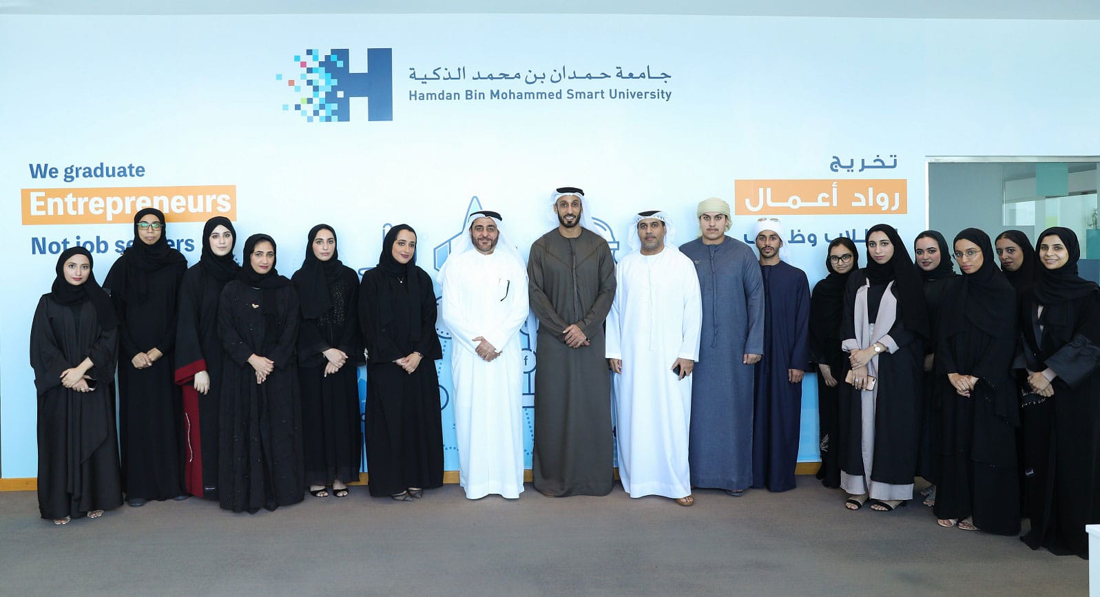 جامعة حمدان بن محمد الذكية تطلق برنامج ريادة الأعمال