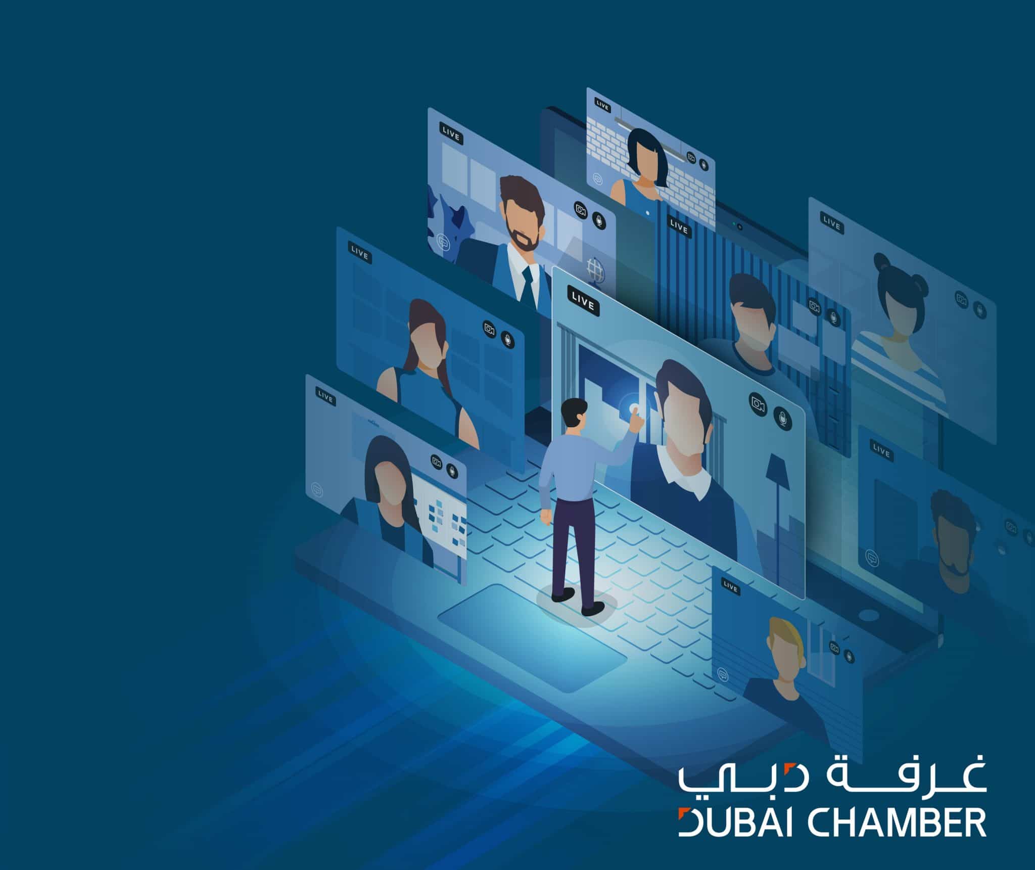 غرفة دبي تطلق سلسلة الندوات والورش التدريبية الافتراضية