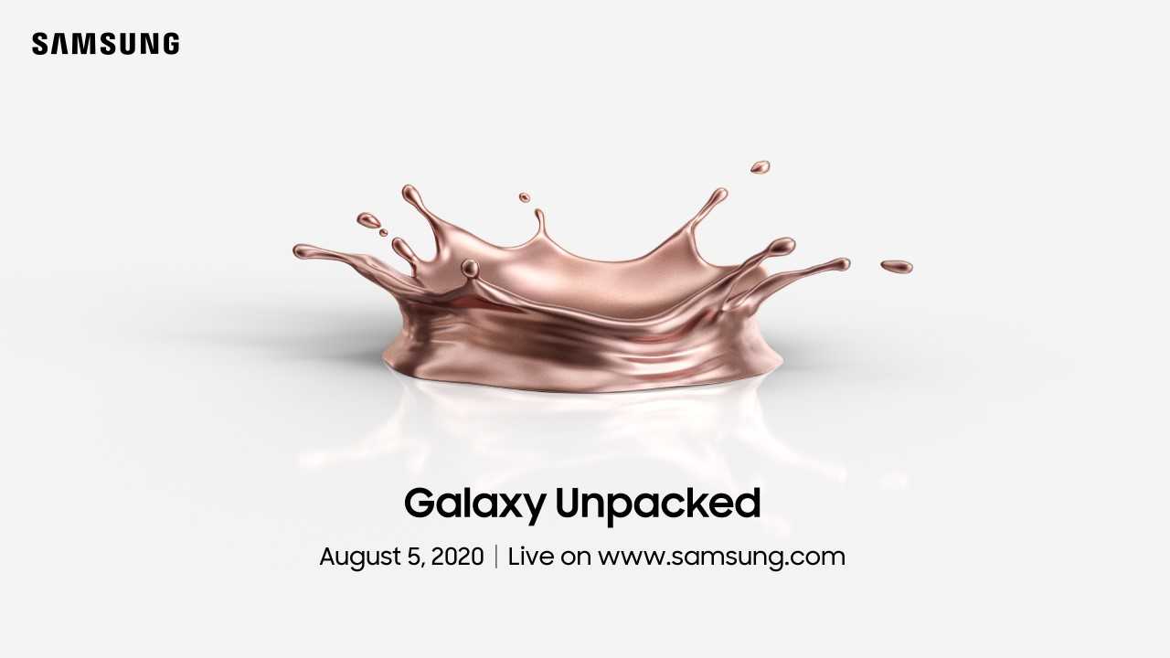 سامسونج تحدد تاريخ حدثها القادم Galaxy Unpacked 2020