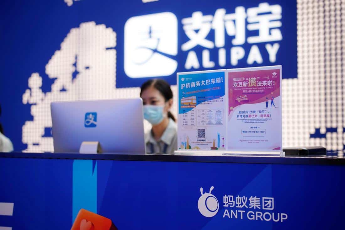 Ant Group الصينية تواجه خطر القائمة السوداء