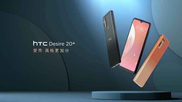 هاتف HTC Desire 20 Plus يأتي بكاميرا رباعية