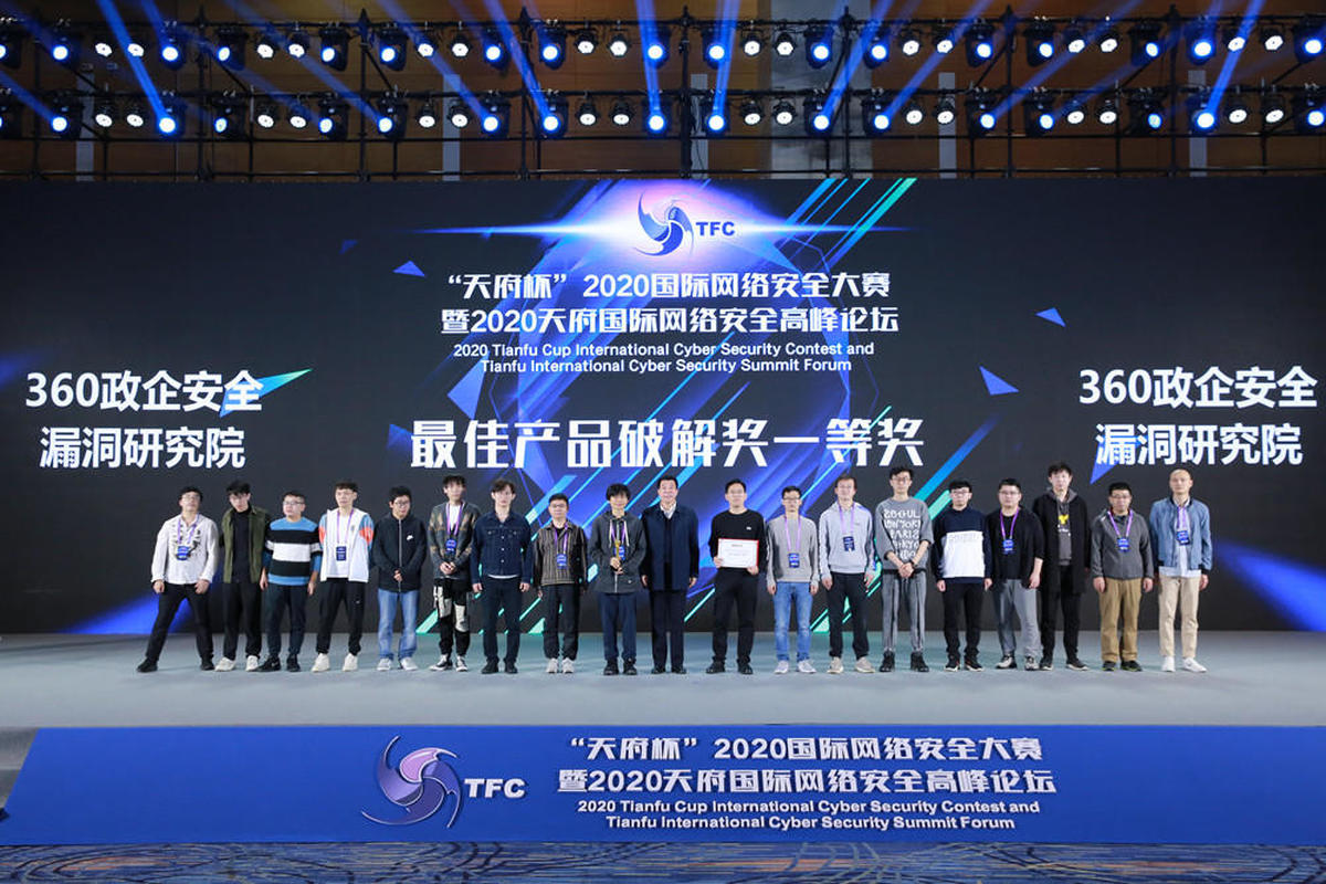 مسابقة TianfuCup تتيح اخترق العديد من الأنظمة