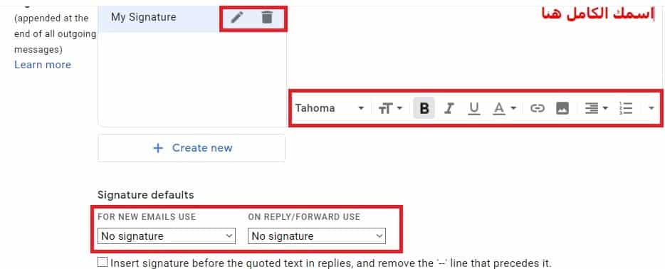 كيفية إضافة توقيع بريد إلكتروني في تطبيق جيميل وتخصيصها