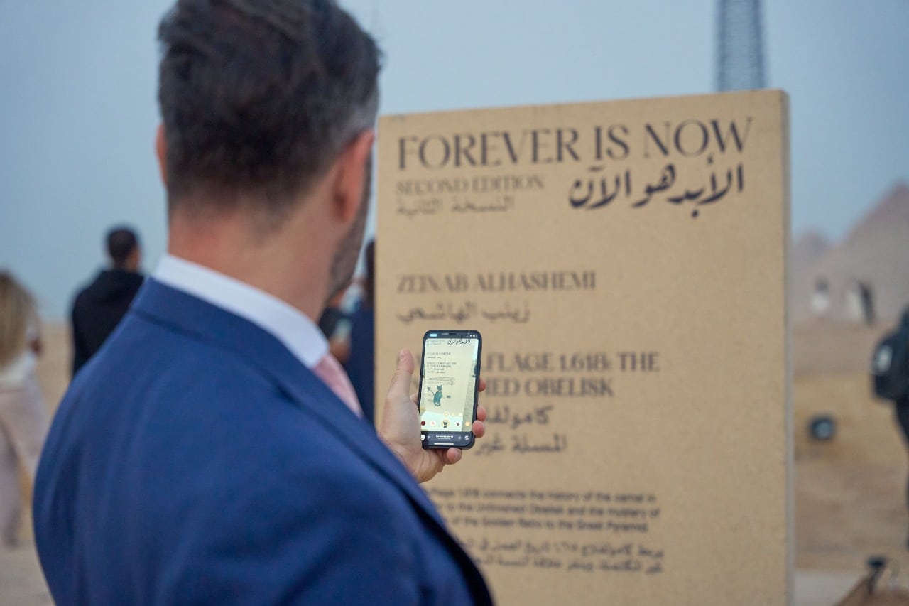 النسخة الثانية من معرض (الأبد هو الآن) Forever is Now الفني المُقام في منطقة هضبة الأهرامات حاليًا