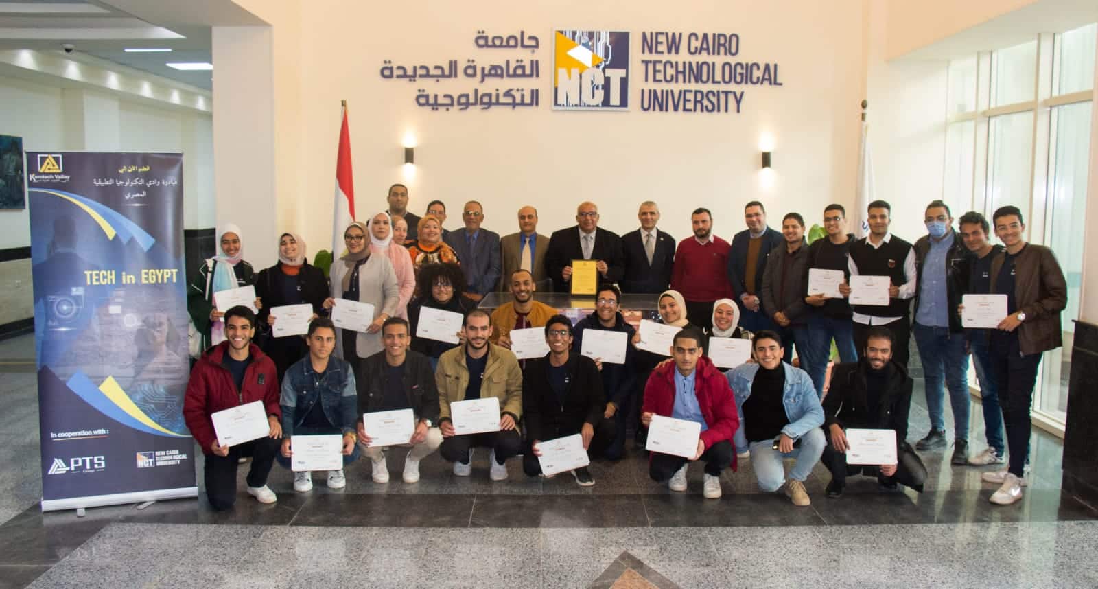 إنطلاق المنتدى الدولي الأول للتكنولوجيا التطبيقية بجامعة القاهرة الجديدة 
