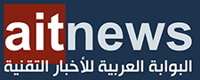 نشرة الأخبار من البوابة العربية للأخبار التقنية – الخميس 23 فبراير 2023